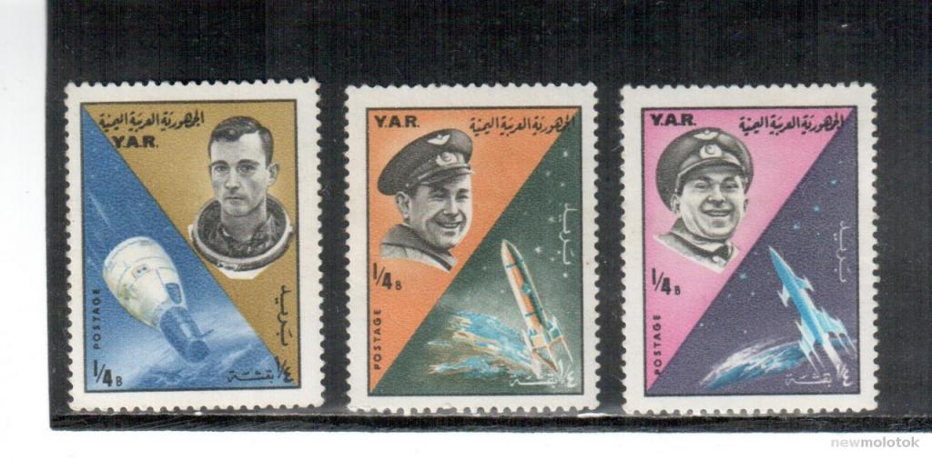 Йеменская Арабская Республики, 1965 г. космонавты, 3 марки, **