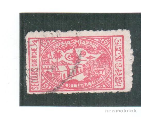 Саудовская Аравия, 1956 г. почтовые сборы, гаш № 2