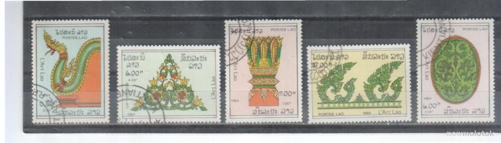 Лаос, 1984 г. искусство, 5 марок, гаш