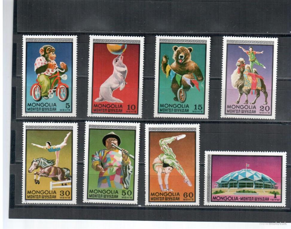 Монголия, 1973 г. цирк, 8 марок, **
