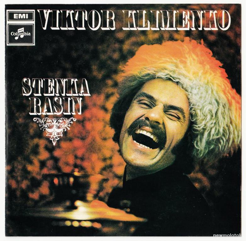KLIMENKO, Viktor - 1971 "Stenka Rasin", CD Holland
