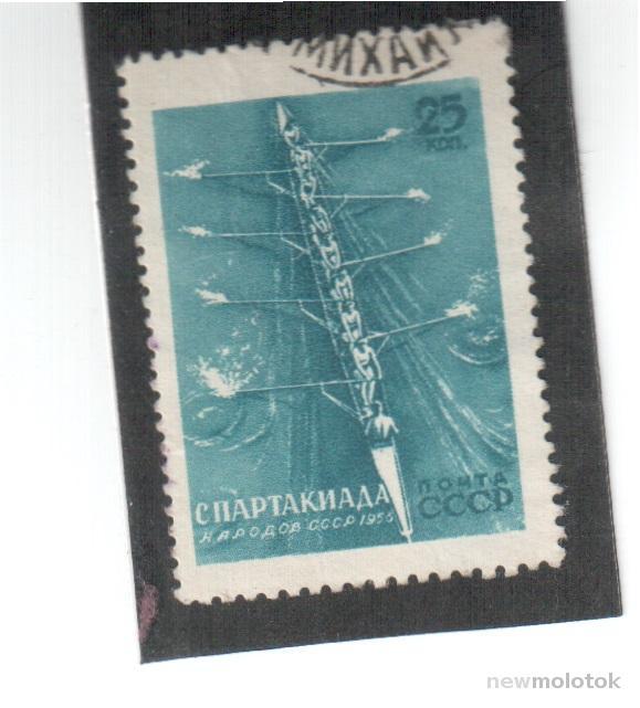 СССР, 1956 г. спорт, спартакиада народов СССР, гребля, гаш