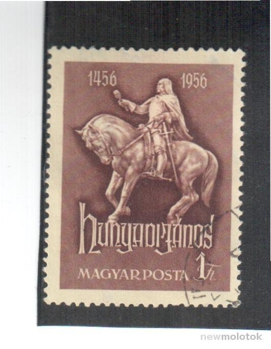 Венгрия, 1956 г. персоналии, Янош Хуньяди, гаш