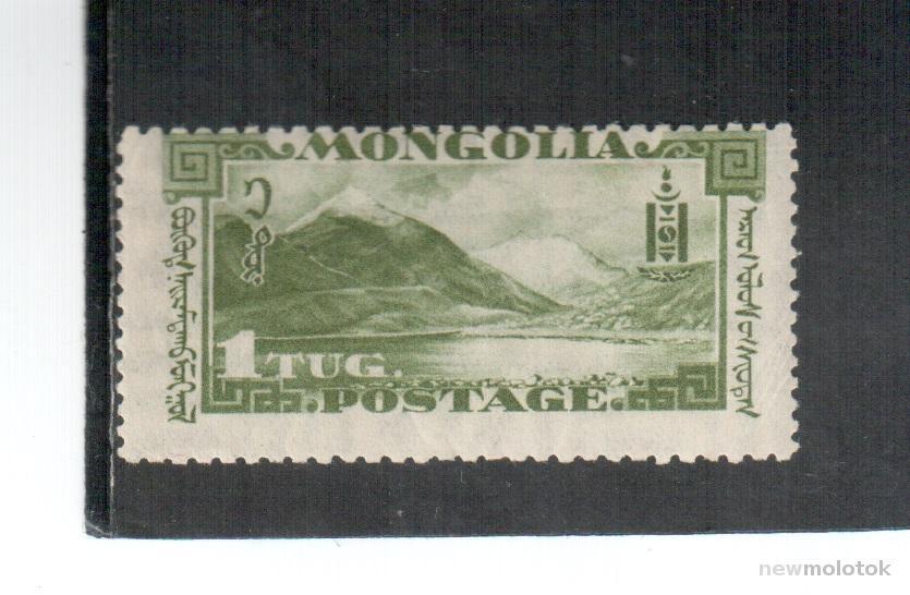 Монголия, 1932 г. стандарт, 10 лет Революции, 1 тугрик, чистая