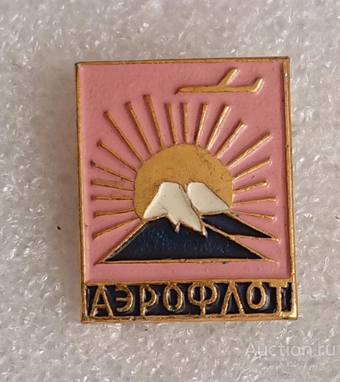 Аэрофлот самолет Камчатка Дальний восток вулкан - международный туризм авиация турист ъъ90 (л)