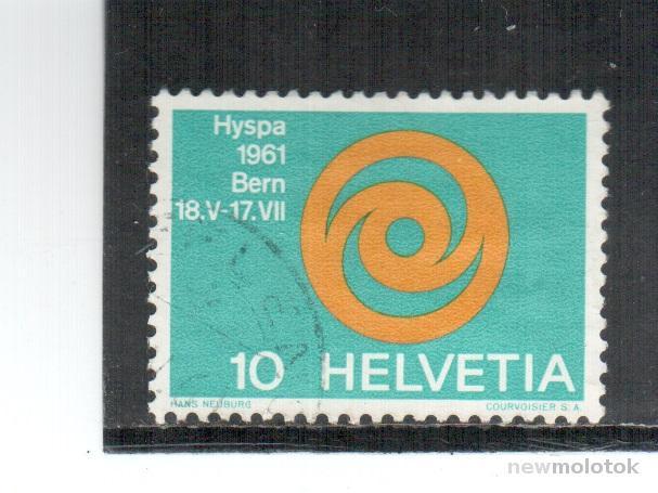 Швейцария, 1961 г. выставка, гаш (2)