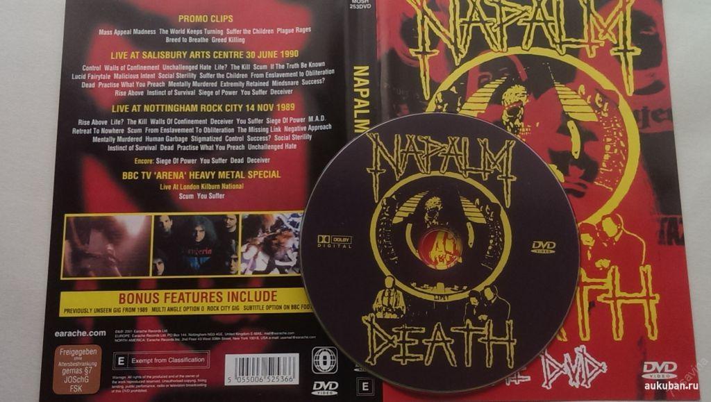 Napalm Death ‎– The DVD - 2001/nm