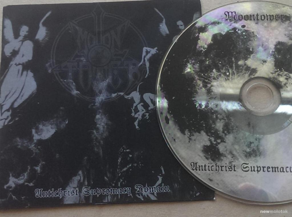 Moontower ‎– Antichrist Supremacy Domain - 2005/SWE/NM 