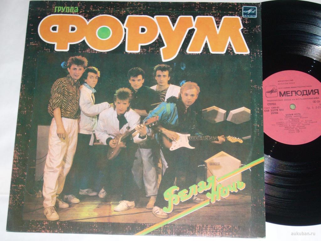 Форум - Белая Ночь - 88/m/m