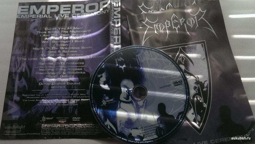 Emperor ‎– Emperial Live Ceremony - 04/RUS/nm
