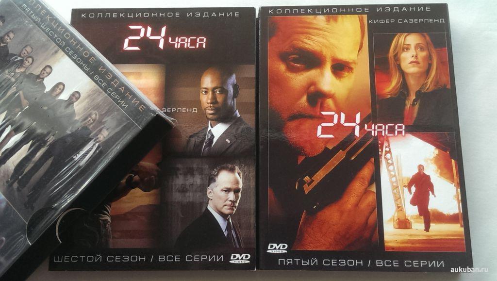 24 часа - сезон 5 / сезон 6 / 2005-2006/USA/nm