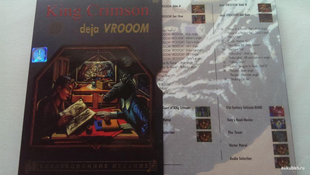 King Crimson ‎– Deja VROOOM - 99/RUS/nm