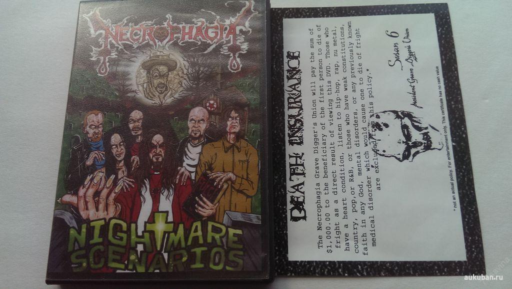 Necrophagia ‎– Nightmare Scenarios - 2004/USA/nm