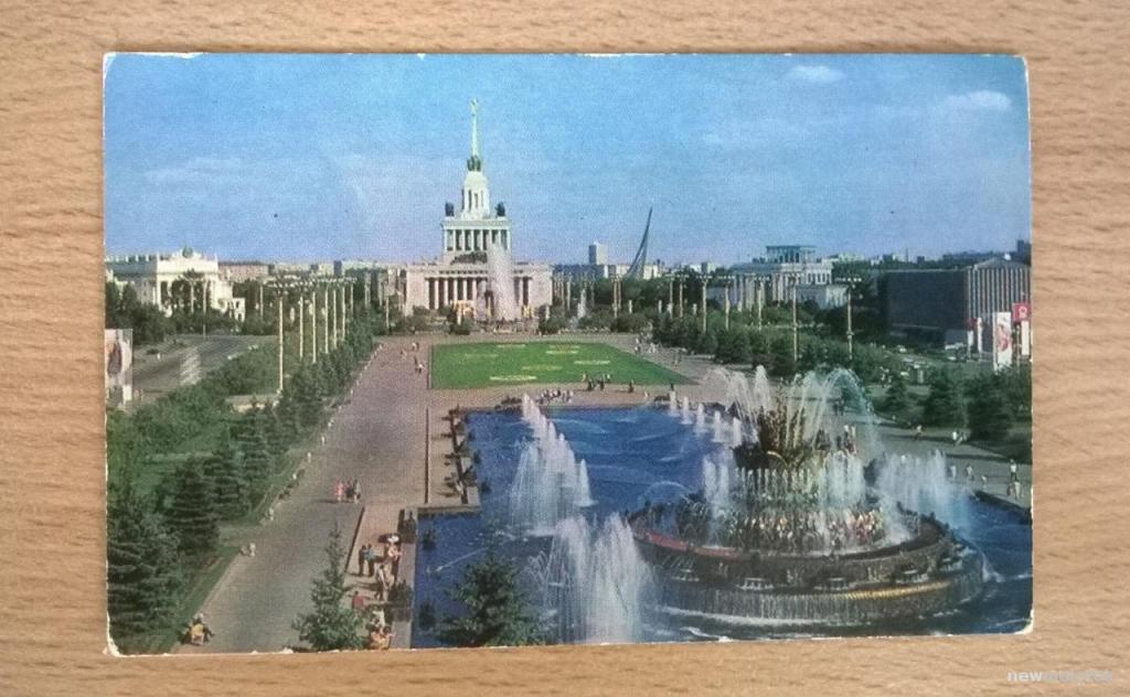 Календарь календарик карманный Города Москва ВДНХ Фонтаны  1977 г. СССР