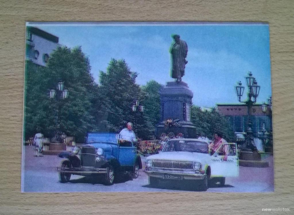 Календарь календарик карманный Реклама Москва Такси 1979 г. СССР