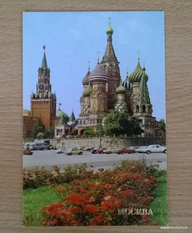 Календарь календарик карманный Города Москва 1984 г. СССР