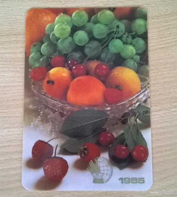 Календарь календарик карманный Реклама Союзкоопвнешторг 1985 г. СССР