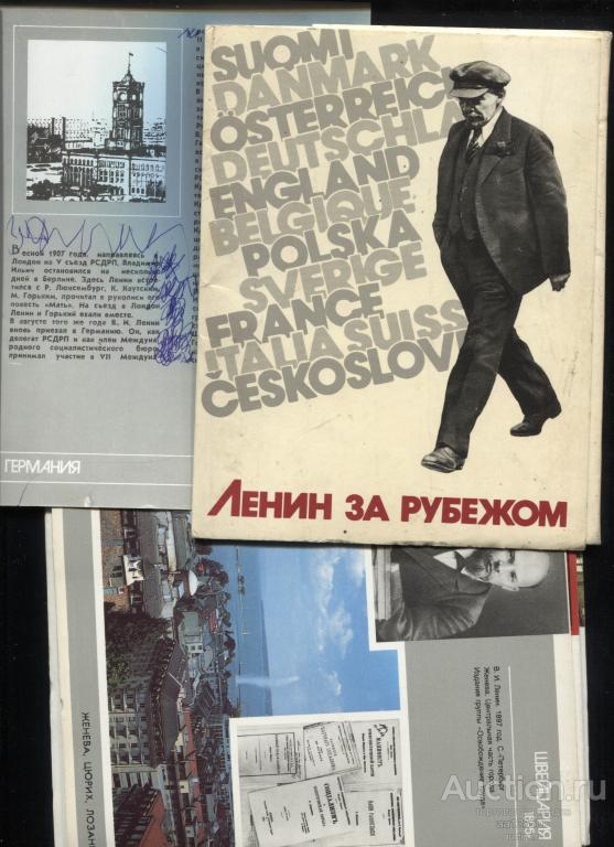 1 комплект большой размер Ленин за рубежом 21 открытка 1988 набор