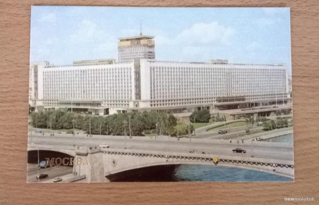Календарь календарик карманный Города Москва 1984 г. СССР