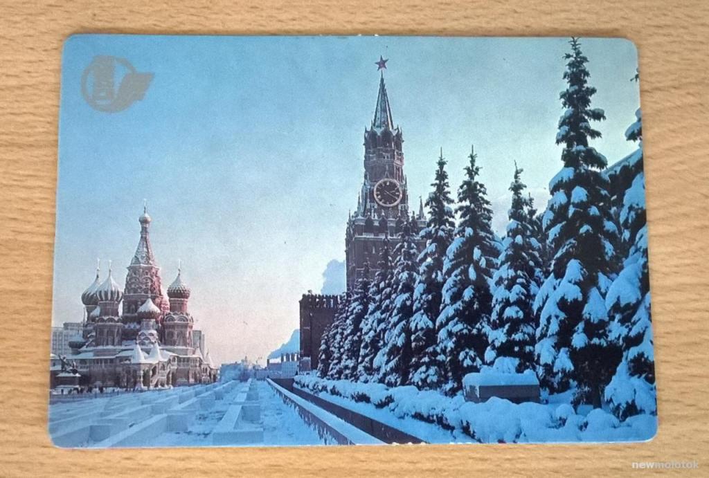 Календарь календарик карманный Реклама SZD Советские Железные дороги  1983 г. СССР