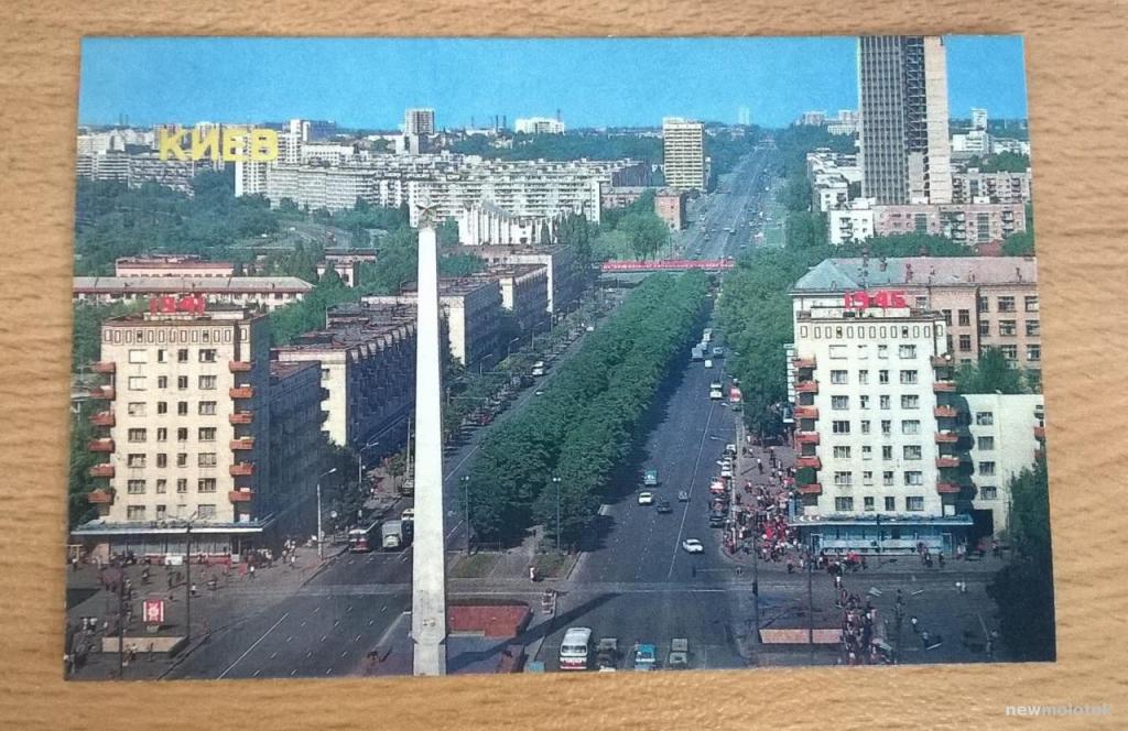 Календарь календарик карманный Города Киев 1986 г. СССР