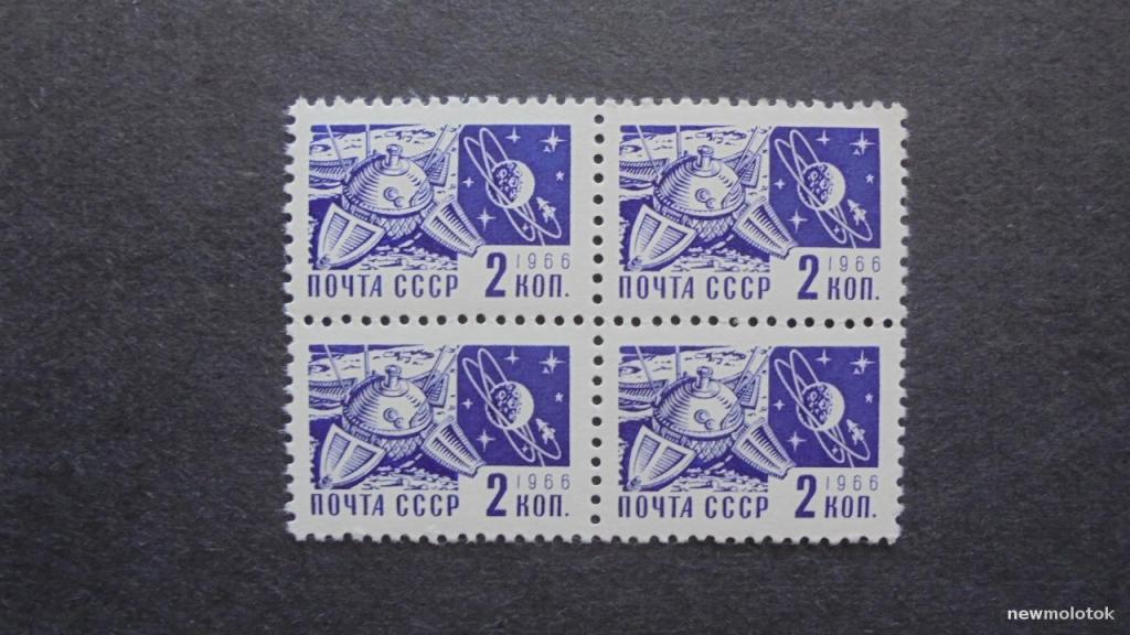 СССР 1966 3427 стандарт спутник металлография