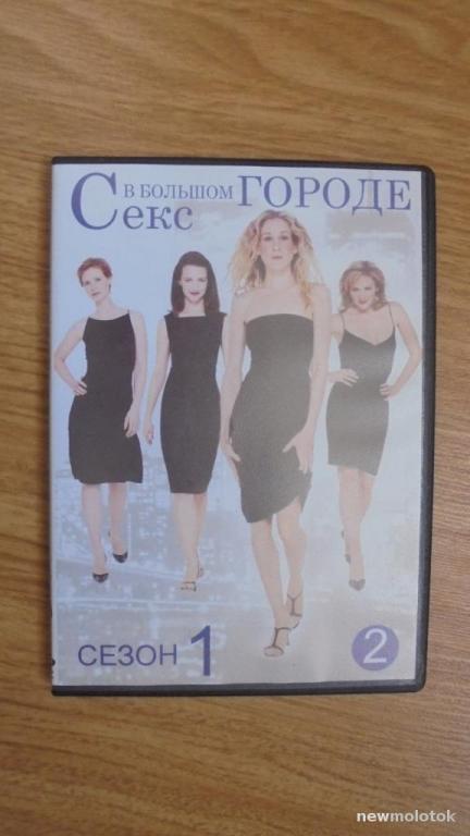 dvd Секс в большом городе сезон 1 эпизоды 7-12