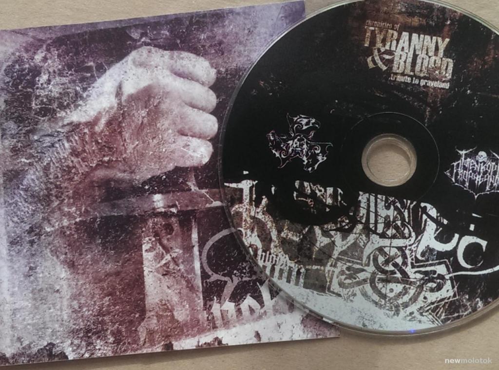 Graveland - Chronicles Of Tyranny &amp; Blood - A Tribute To Graveland - 06/Gree/NM 