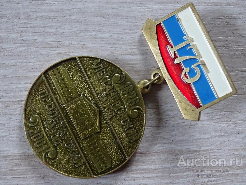 175 з д