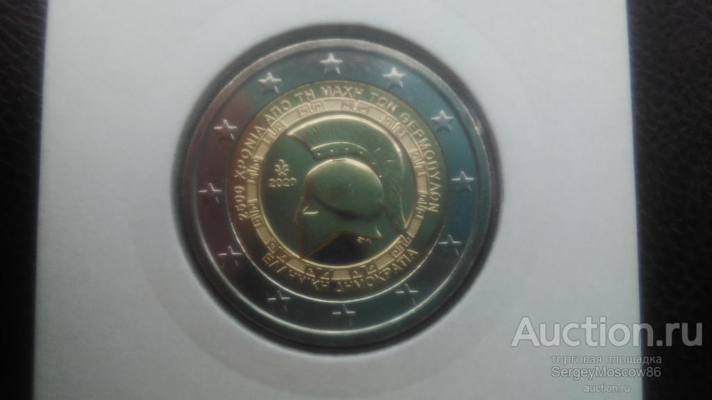 2 евро 2020 Греция 2500 лет битвы при Фермопилах UNC в холдере