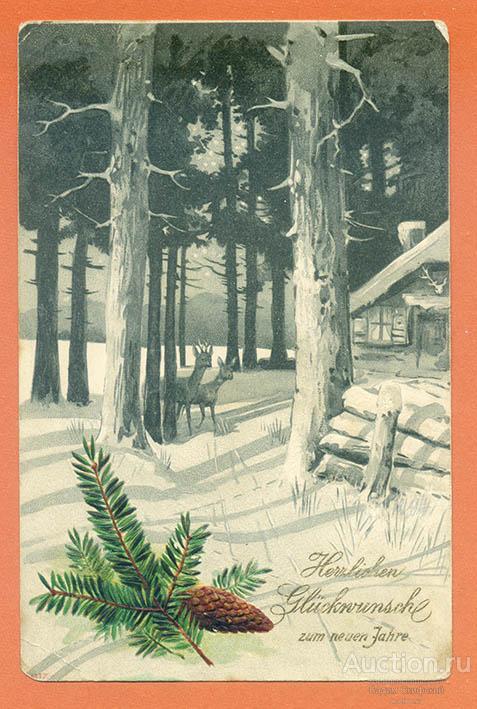 С Новым Годом! открытка Германия
