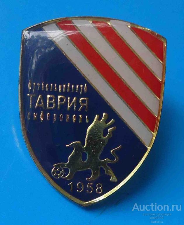 Официальный Сайт Таврии Крым Купить Билеты