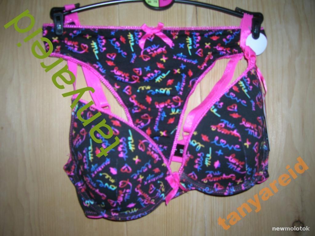 Бюстгальтер+трусики EU 75D from England