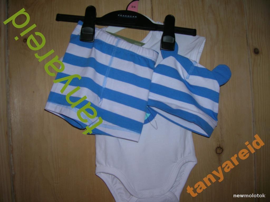Комплект Unisex 4-6мес. H&amp;M