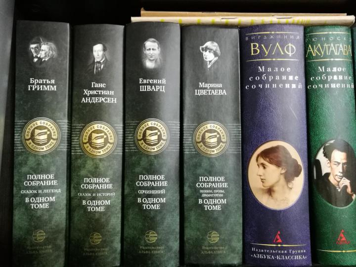 Планы иллюстрированного издания альфа книга