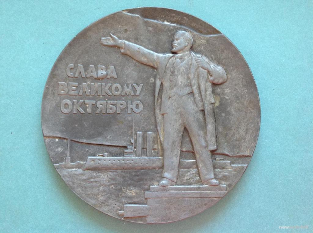 Плакетка настенная  панно СССР  Ленин силумин