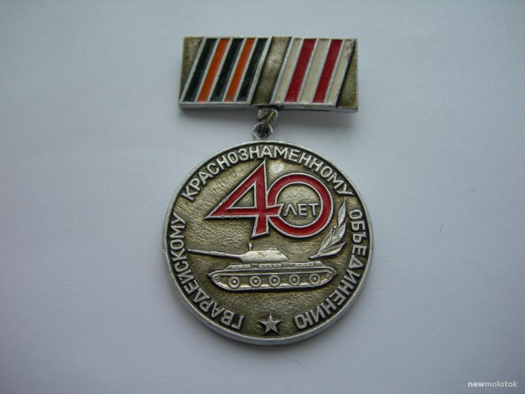 ВВС авиация 35 лет Краснознамённый Киевский военный округ