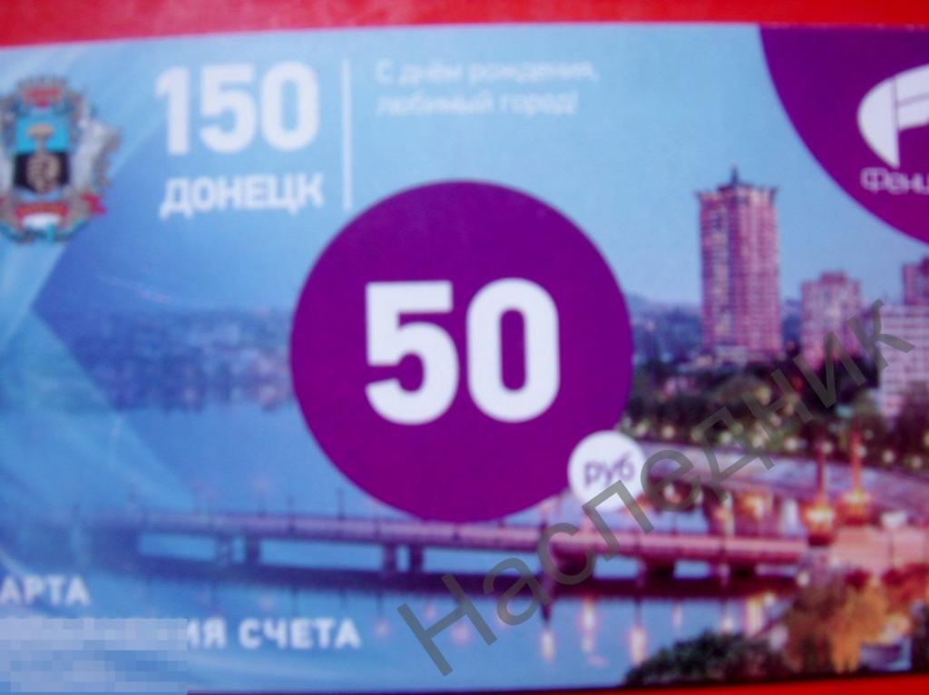 Феникс карта пополнения