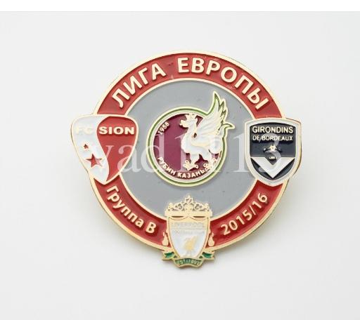 Лига Европы 2015-16 группа В - Рубин, Бордо, Ливерпуль, Сьон