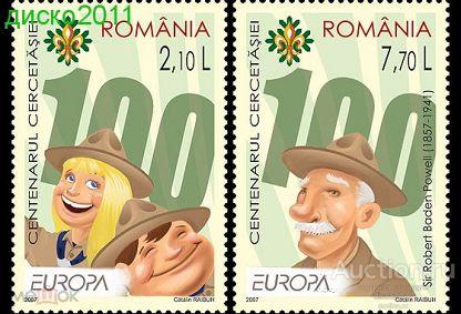 Румыния 2007 Скауты Скаутизм Европа СЕПТ 2м**