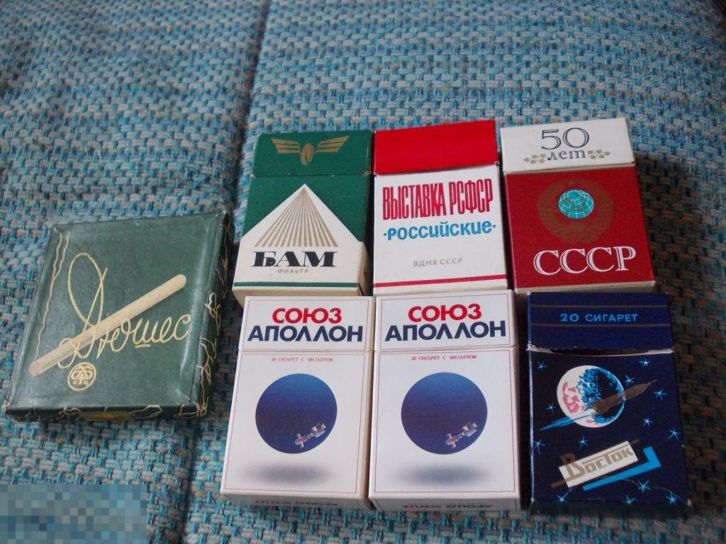 Сигареты Ява Ссср Купить