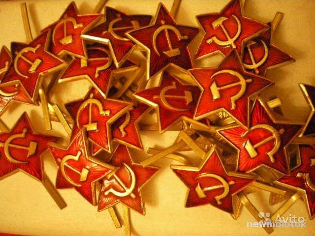 Звездочка На Пилотку Ссср Купить