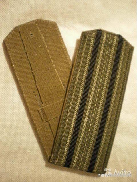 Погоны галунные СССР пристяжные старшего офицера