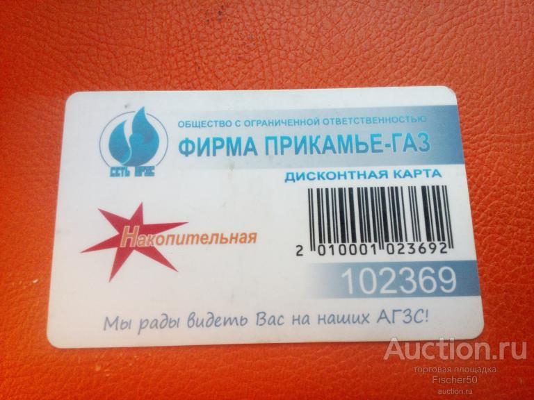 Агзс пермь карта