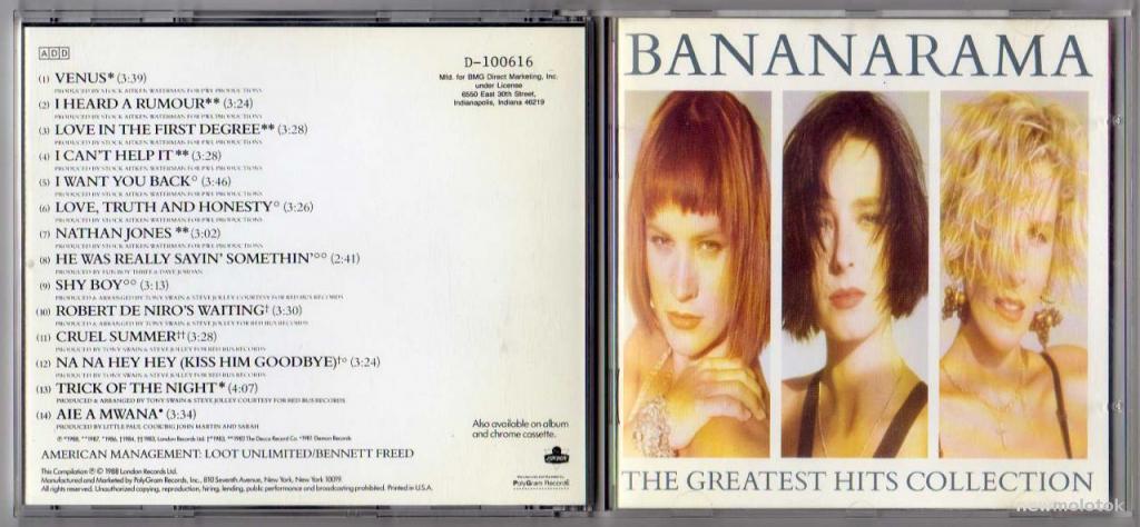 Greatest hits collection. Bananarama CD. Bananarama Venus обложка. Фотоальбомов Bananarama. Summer Bananarama альбом the Greatest Hits collection.