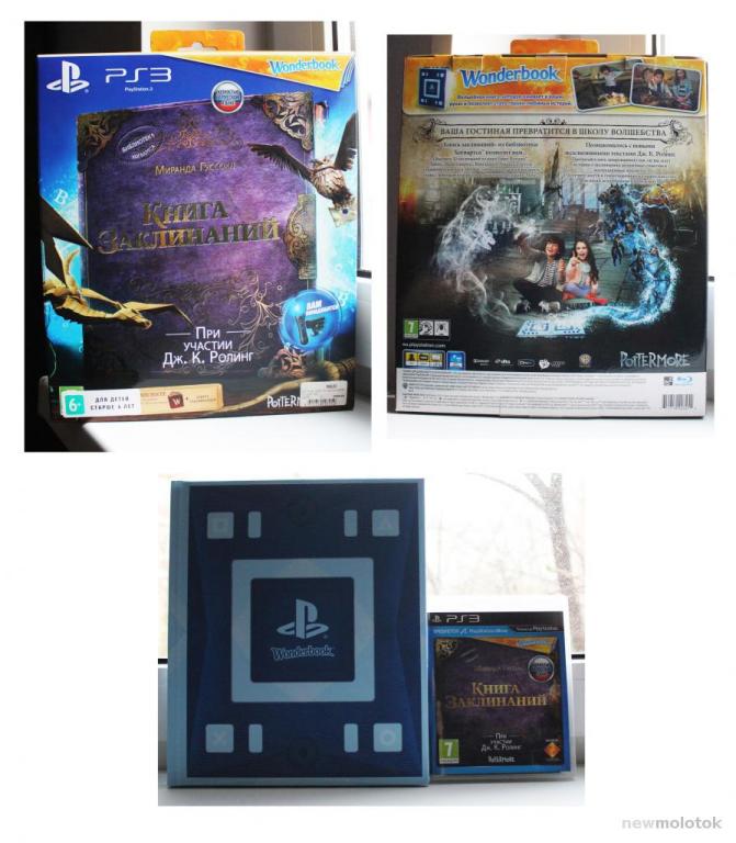 Игра Книга заклинаний (коробочное издание) для PS3