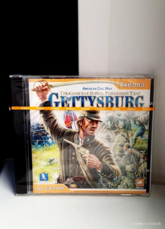 Игра Гражданская война: Решающий удар. Gettysburg для PC