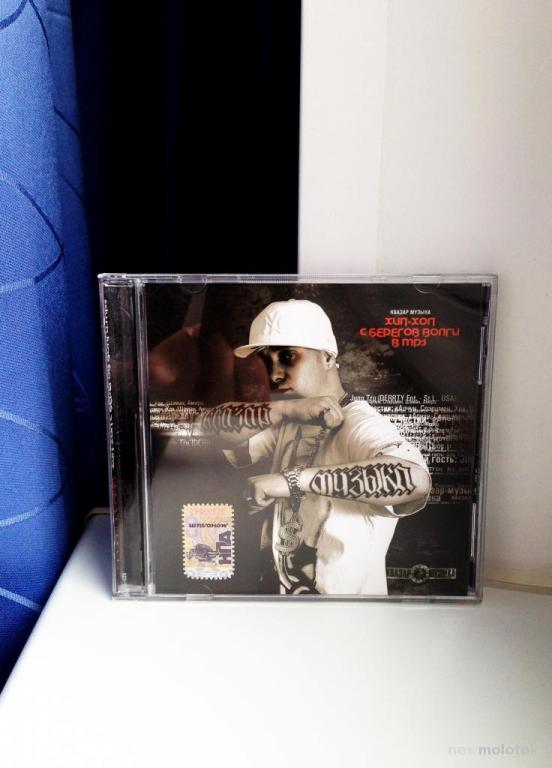 Музыкальный диск "Квазар музыка (Хип-хоп с берегов Волги)"