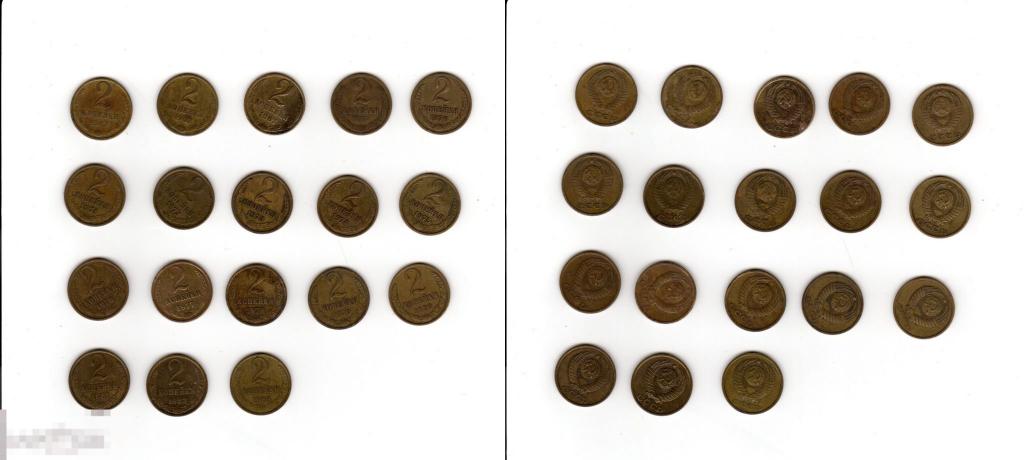 346 СССР 2 копейки погодовка 18 монет 1962-1991