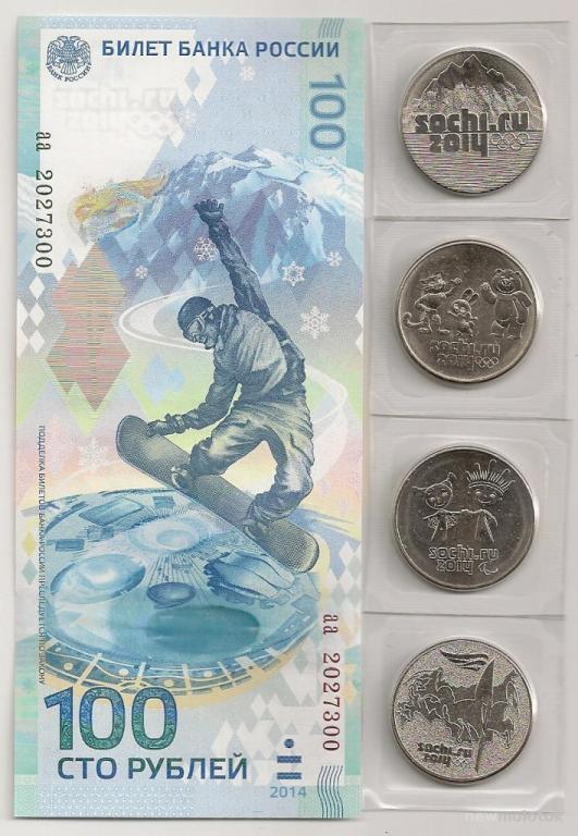 100 рублей бона + 4 монеты СОЧИ-2014 UNC
